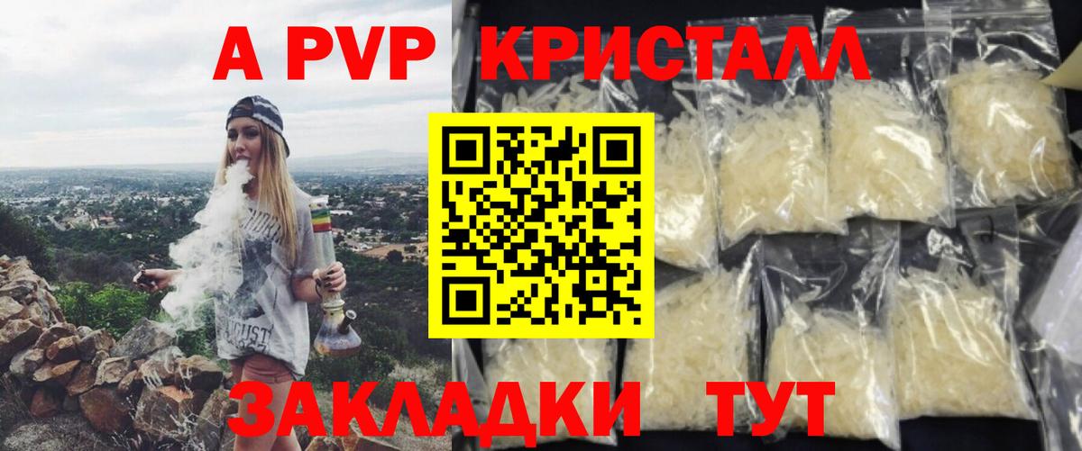 Альфа ПВП СК КРИС Кубинка