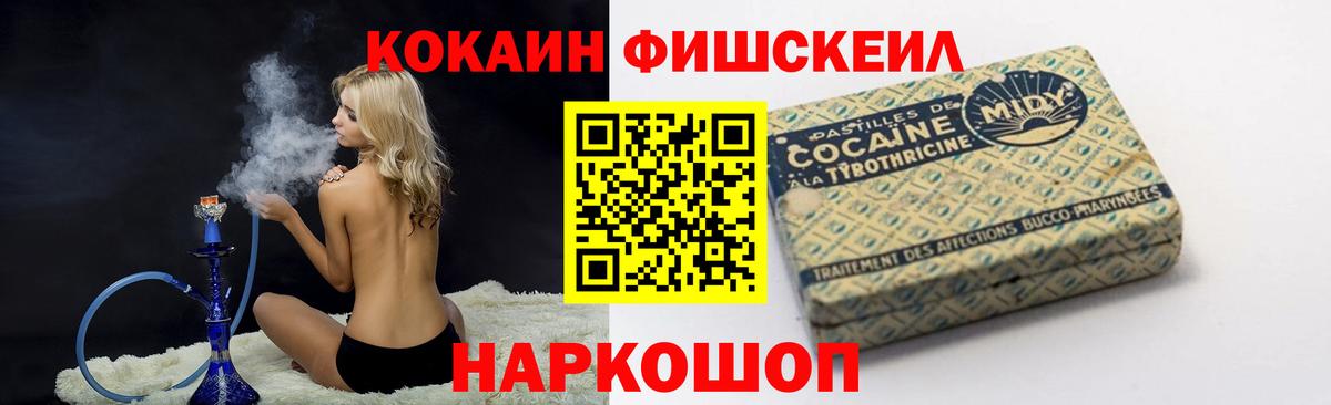 Cocaine VHQ Кубинка