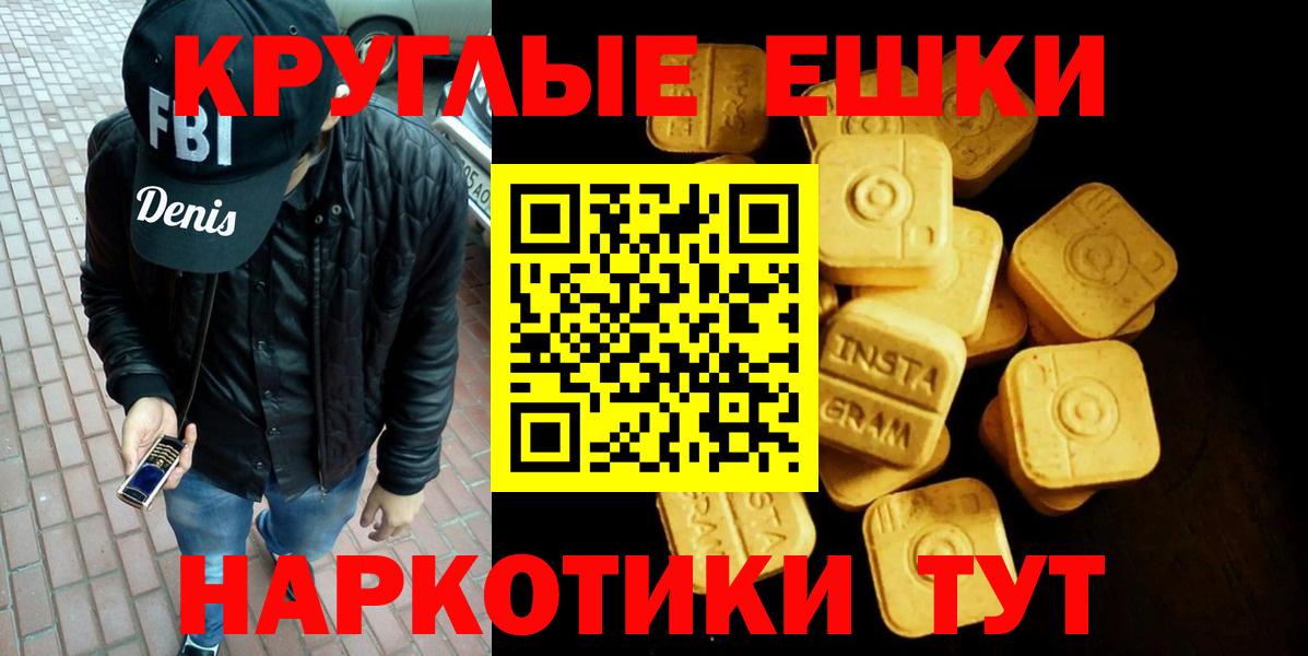 МАРИХУАНА  Экстази  Гашиш  Кубинка  Alpha PVP СОЛЬ   МДМА  COCAIN  Codein  Вход с VPN  МЕФ  Мефедрон кристаллы 