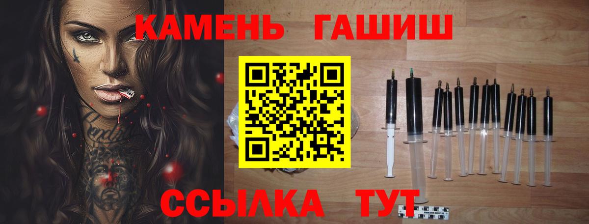 Кубинка  Гашиш AMNESIA HAZE  ГАШИШ Cannabis  Гашиш  Вход с VPN 