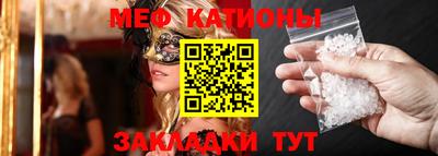 винт Будённовск