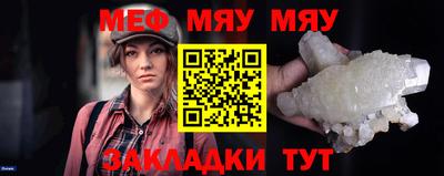 спиды Лениногорск