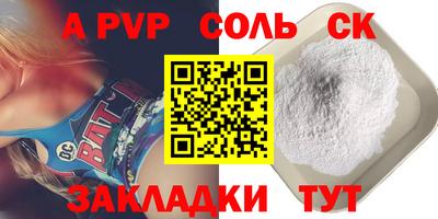 винт Будённовск