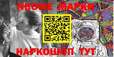 прущий лед Бугуруслан