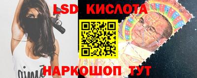 прущий лед Бугуруслан