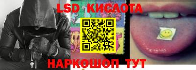 винт Будённовск