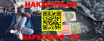 прущий лед Бугуруслан