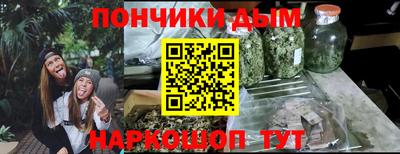 альфа пвп Бузулук
