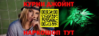 прущий лед Бугуруслан