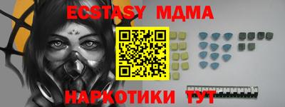 винт Будённовск