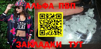 винт Будённовск
