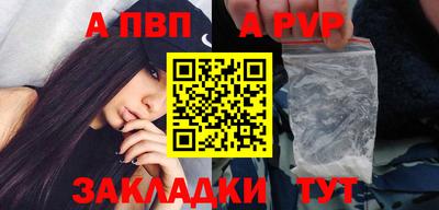 винт Будённовск