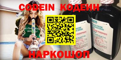 прущий лед Бугуруслан