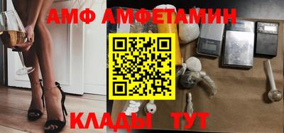 ALPHA PVP Ленинск-Кузнецкий