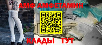 винт Будённовск