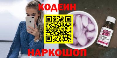 винт Будённовск