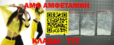 прущий лед Бугуруслан