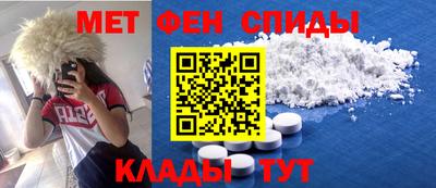 альфа пвп Бузулук
