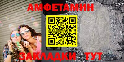 прущий лед Бугуруслан