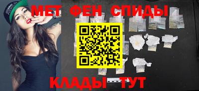 прущий лед Бугуруслан