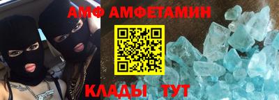 прущий лед Бугуруслан