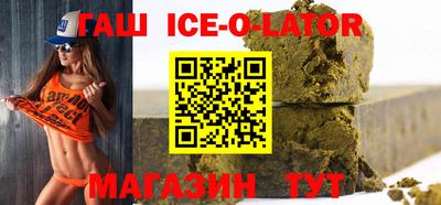 прущий лед Бугуруслан