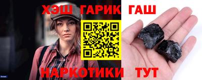 прущий лед Бугуруслан