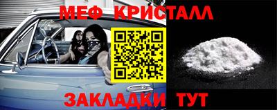 прущий лед Бугуруслан