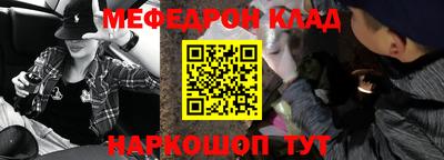 винт Будённовск