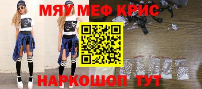 прущий лед Бугуруслан