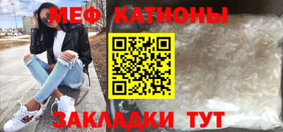 прущий лед Бугуруслан