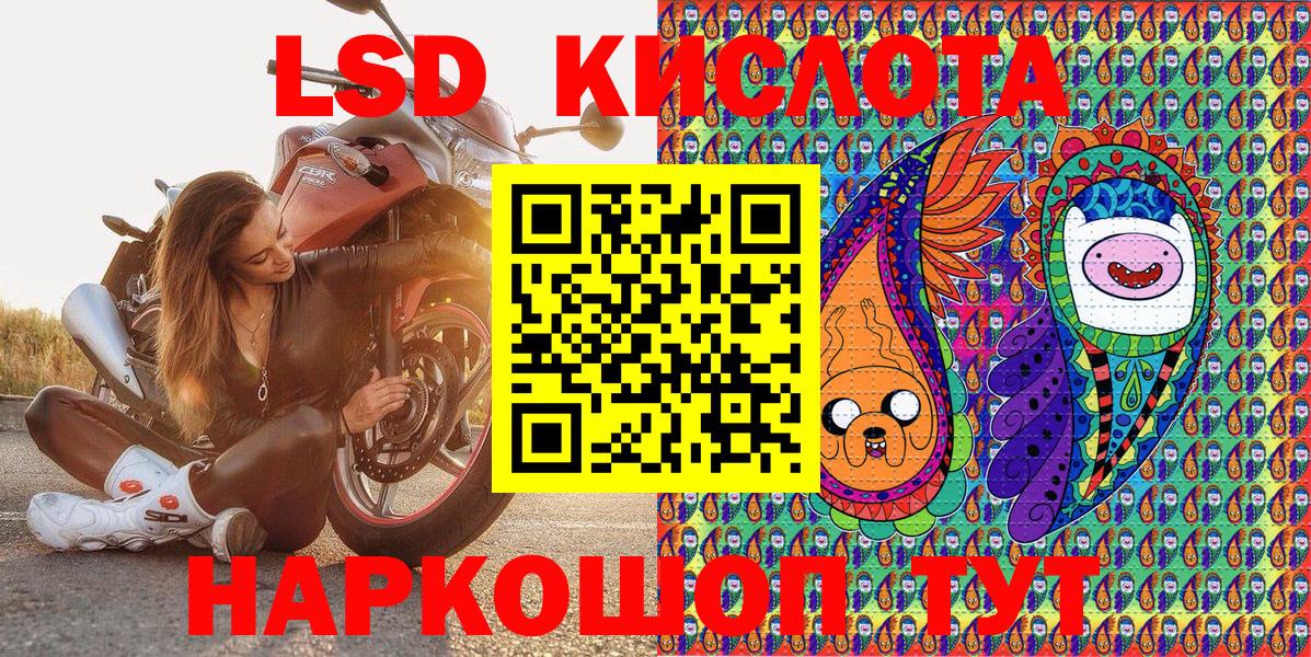 Кубинка  Марки N-bome 1500мкг  Вход с VPN 