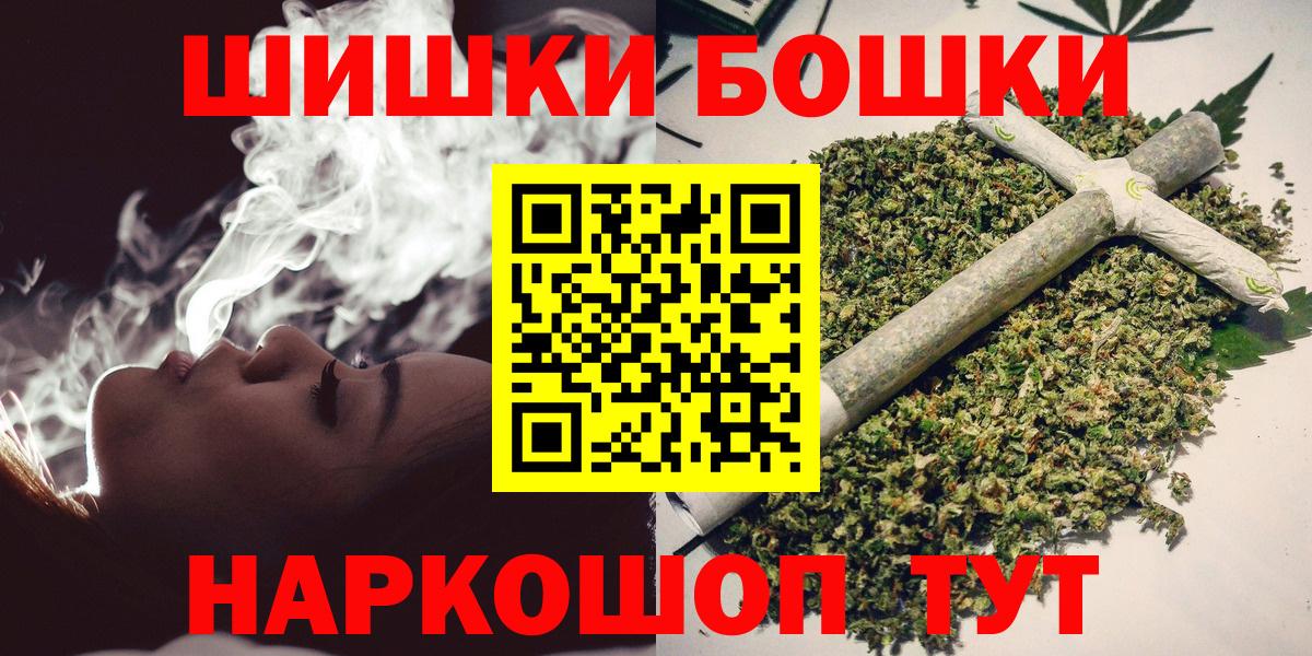 Кубинка  Шишки марихуана план  Вход с VPN  Шишки марихуана Amnesia  Конопля AK-47  Бошки марихуана планчик 